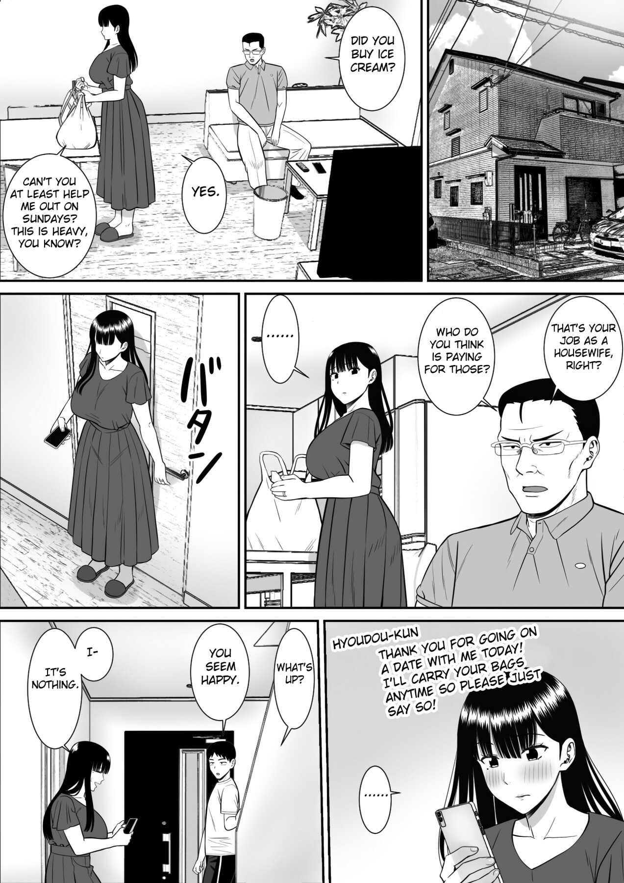 Hentai Manga Comic-Anyone Want to Hear the Story of How a Bully Seduced my Mother?-Read-26